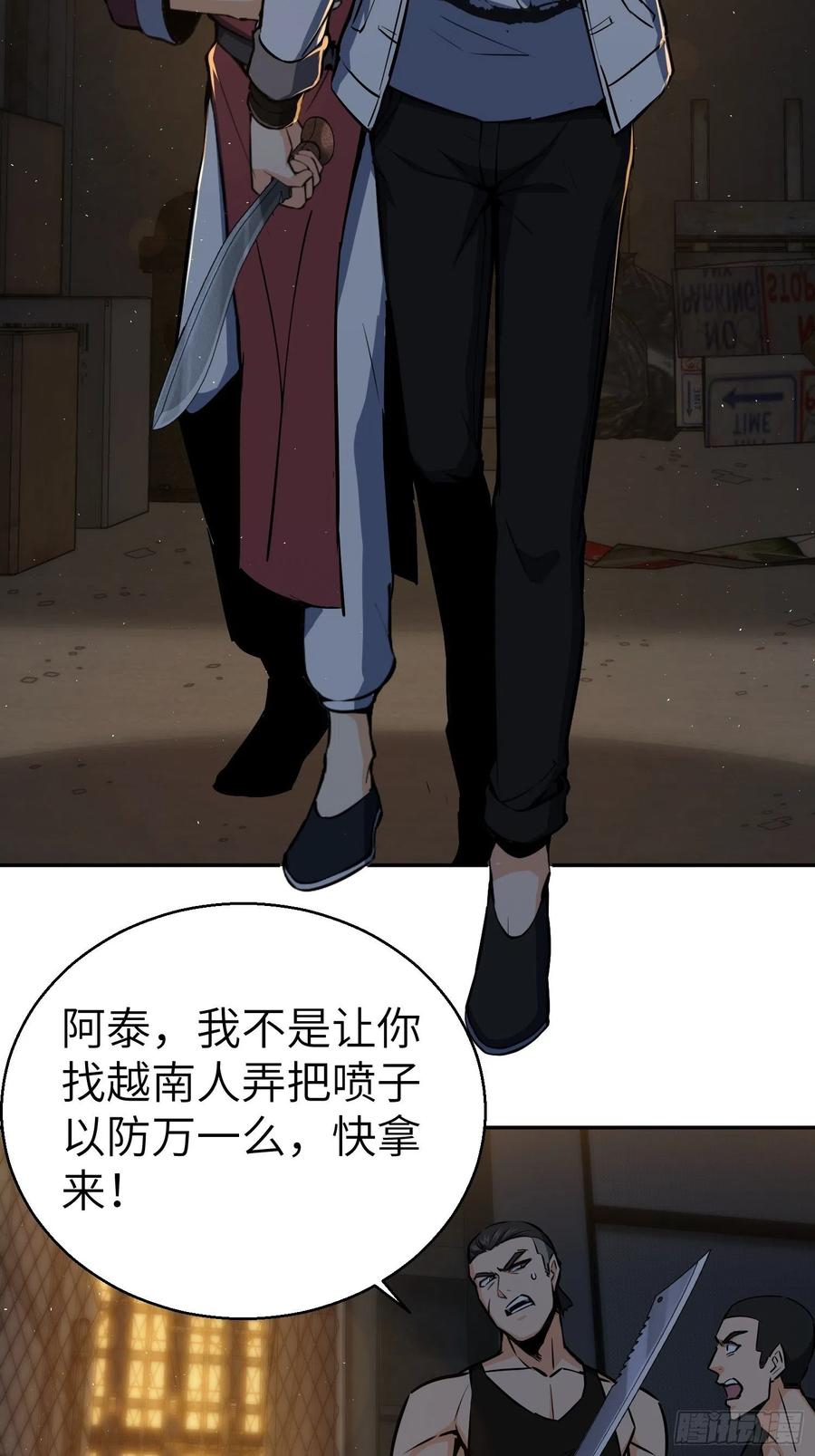 从姑获鸟开始 019 探望 第3页