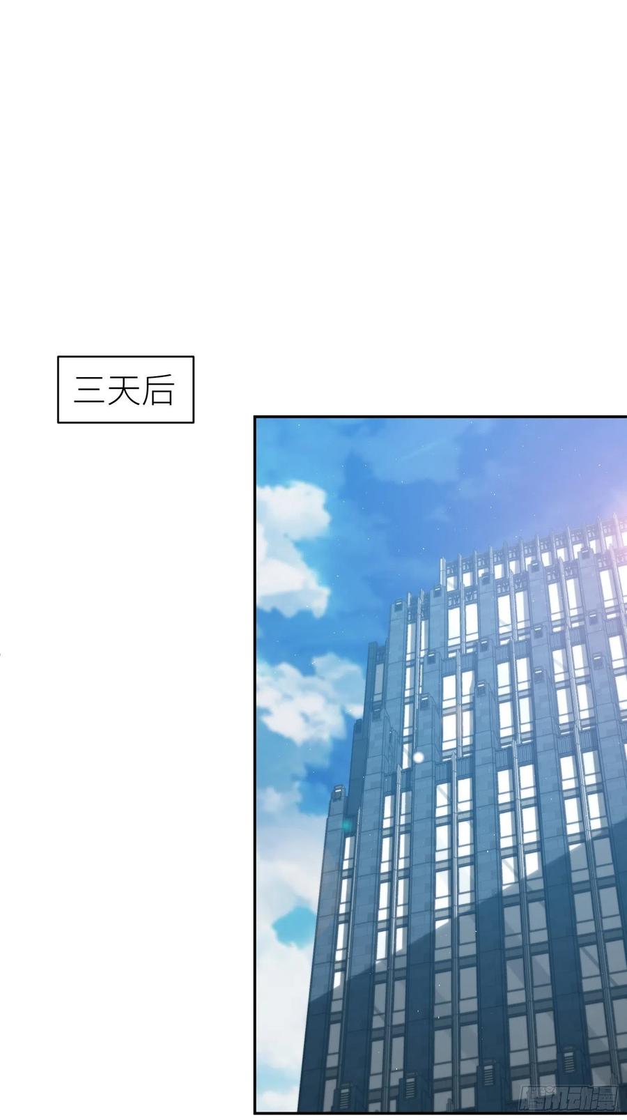 从姑获鸟开始 019 探望 第18页