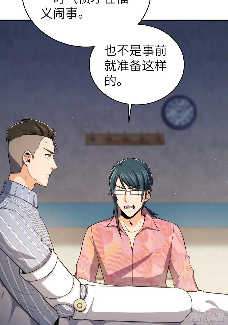 从姑获鸟开始 019 探望 第36页