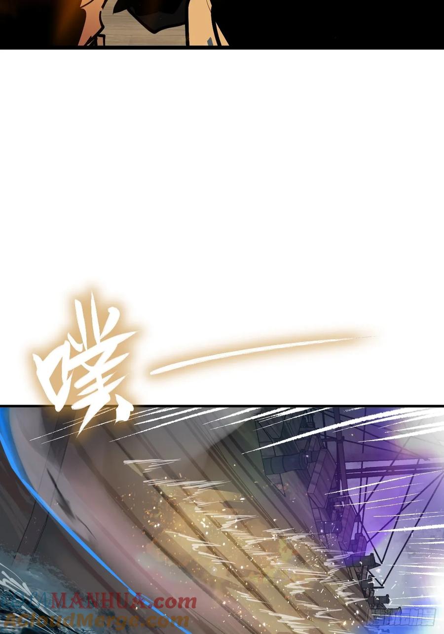 从姑获鸟开始 234 嫉妒的秘密 第57页