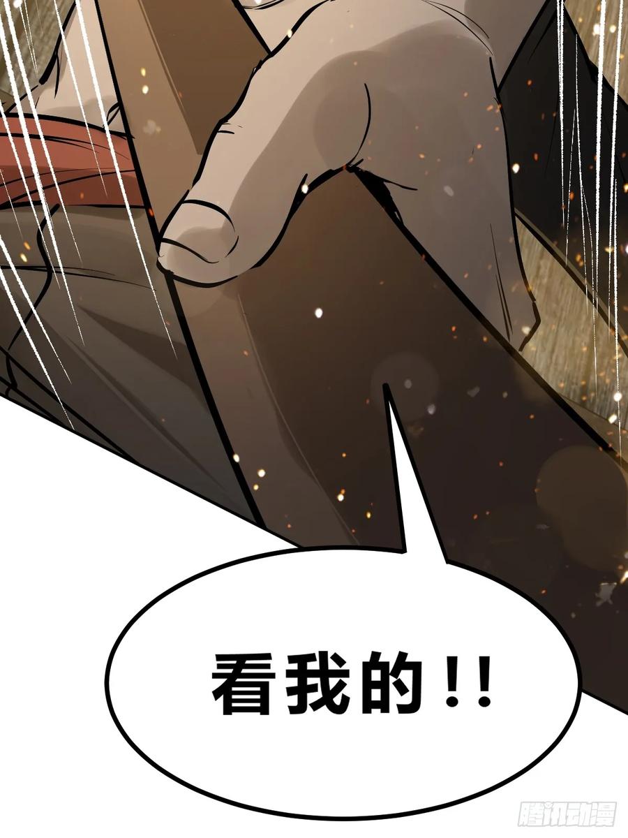 从姑获鸟开始 234 嫉妒的秘密 第71页