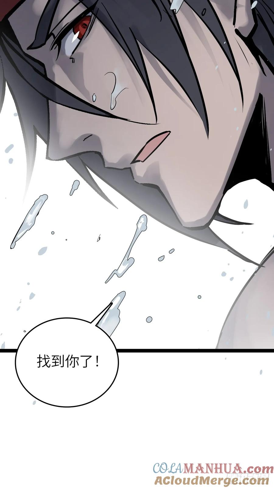 从姑获鸟开始 234 嫉妒的秘密 第93页