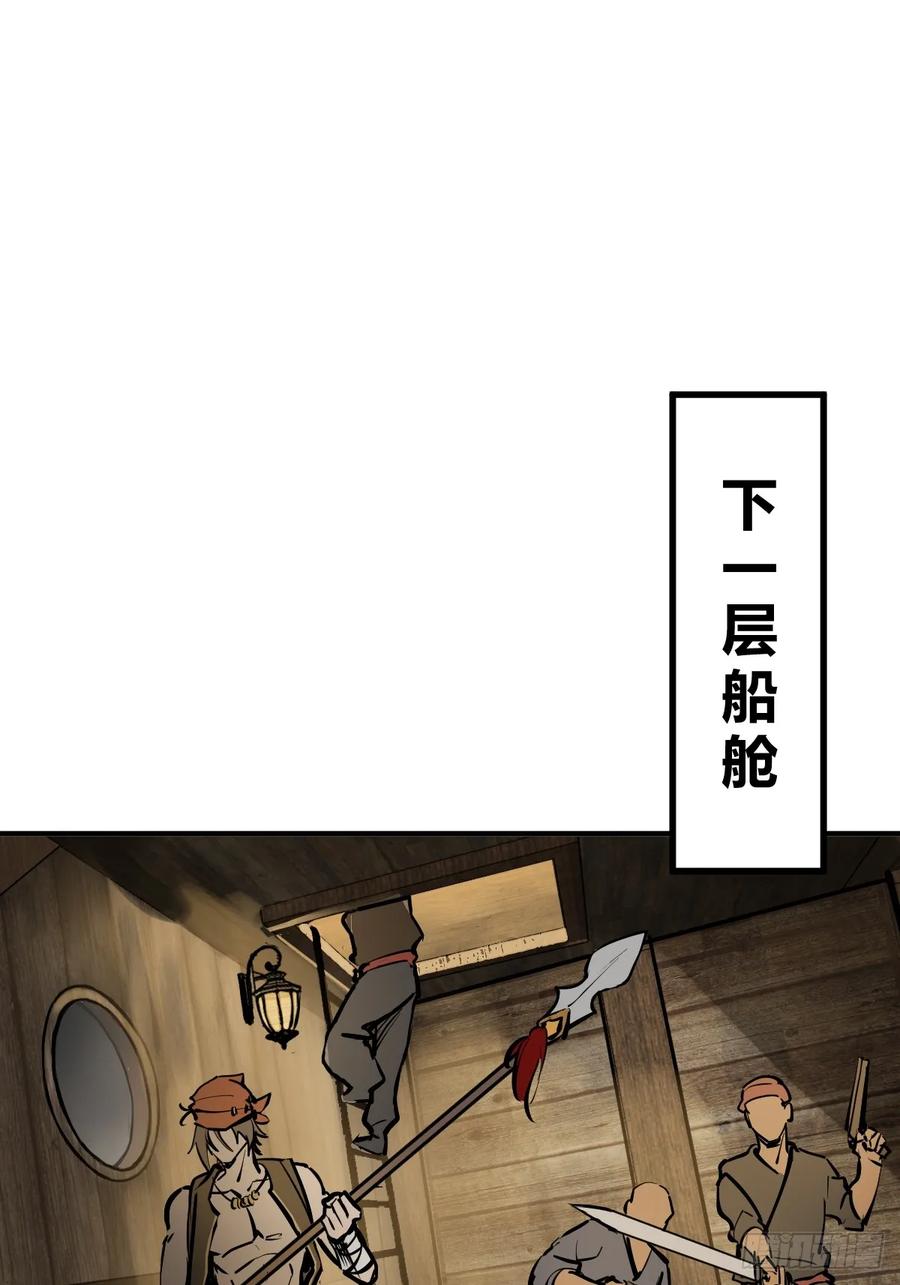从姑获鸟开始 234 嫉妒的秘密 第63页