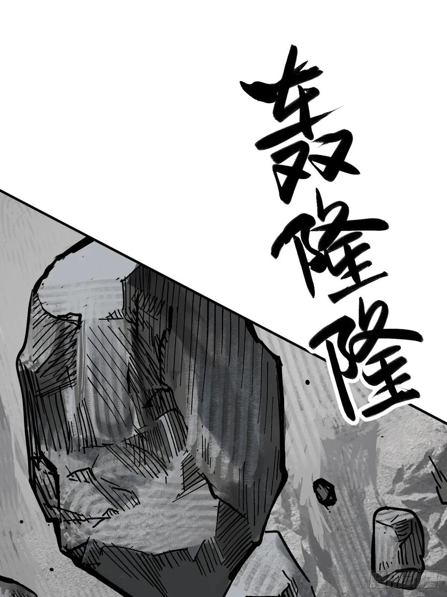 从姑获鸟开始 234 嫉妒的秘密 第16页