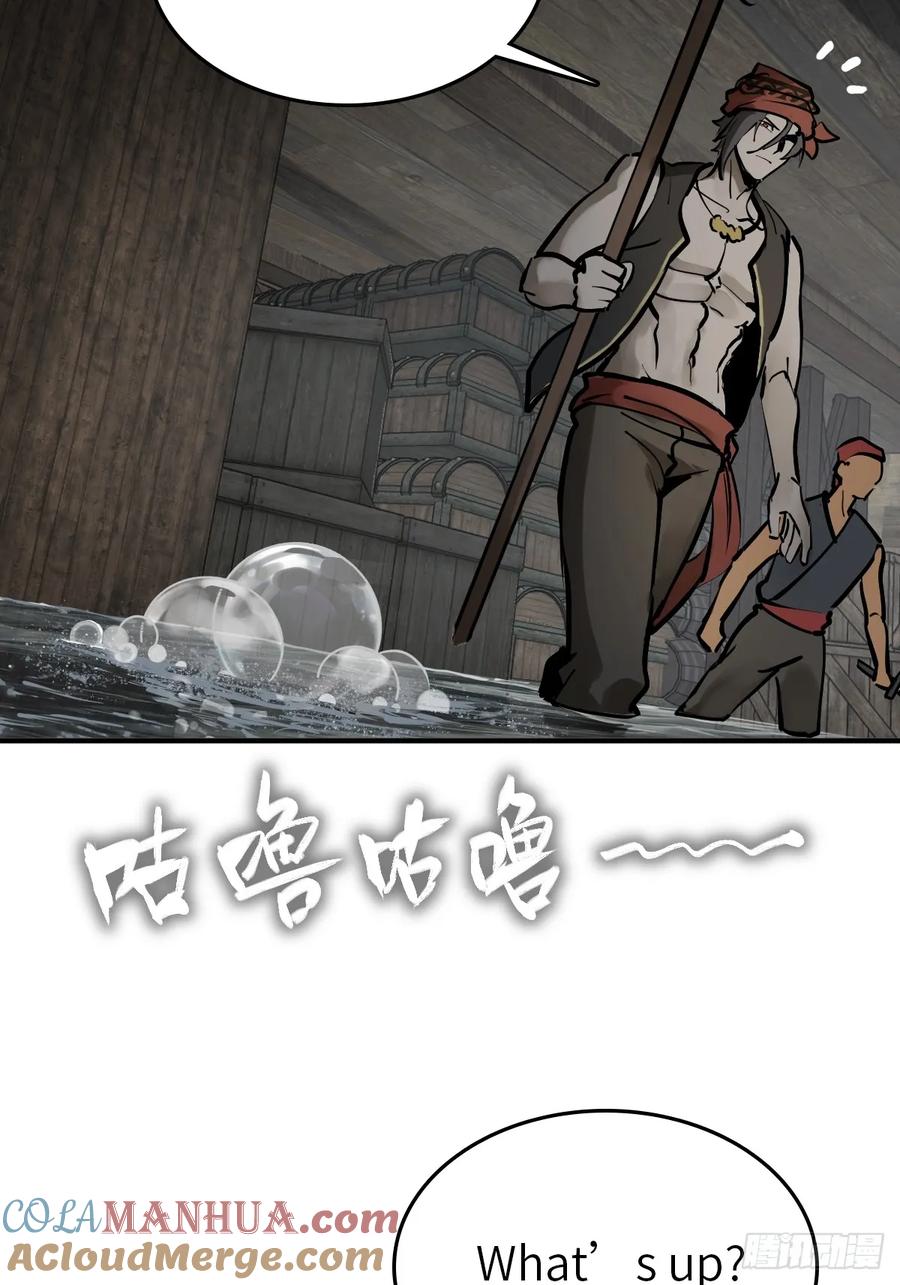 从姑获鸟开始 234 嫉妒的秘密 第85页