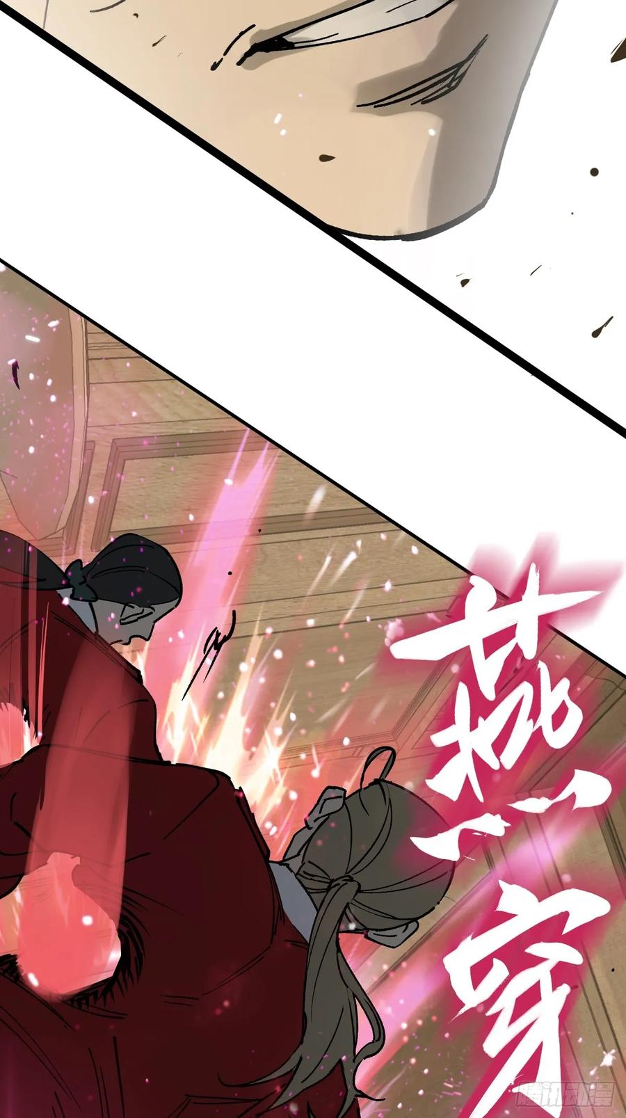 从姑获鸟开始 234 嫉妒的秘密 第51页