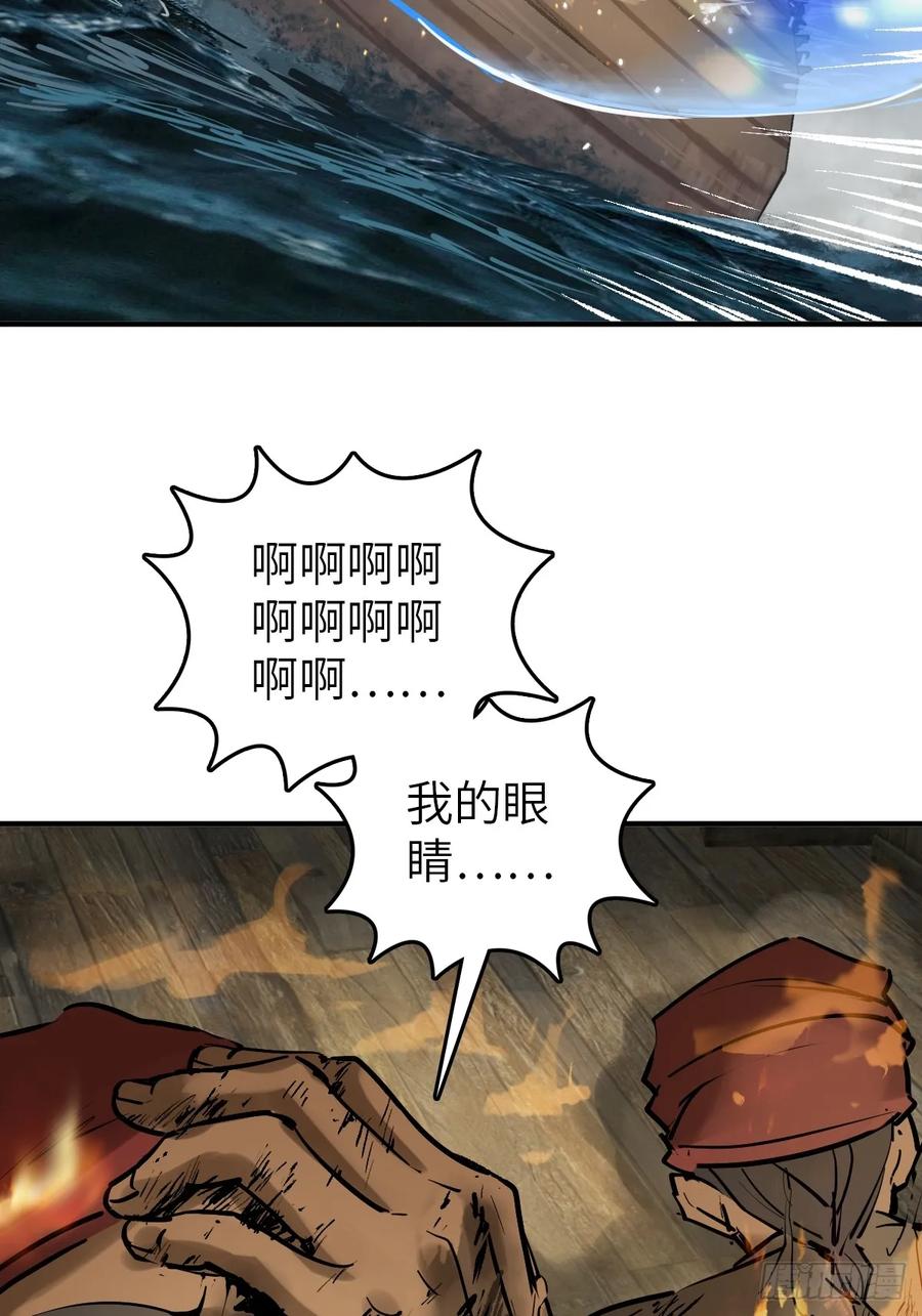 从姑获鸟开始 234 嫉妒的秘密 第58页