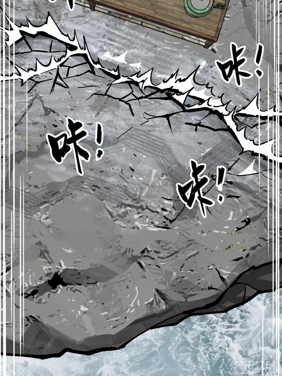 从姑获鸟开始 234 嫉妒的秘密 第10页
