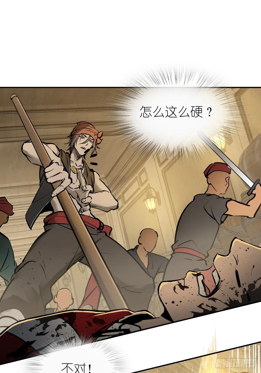 从姑获鸟开始 234 嫉妒的秘密 第54页