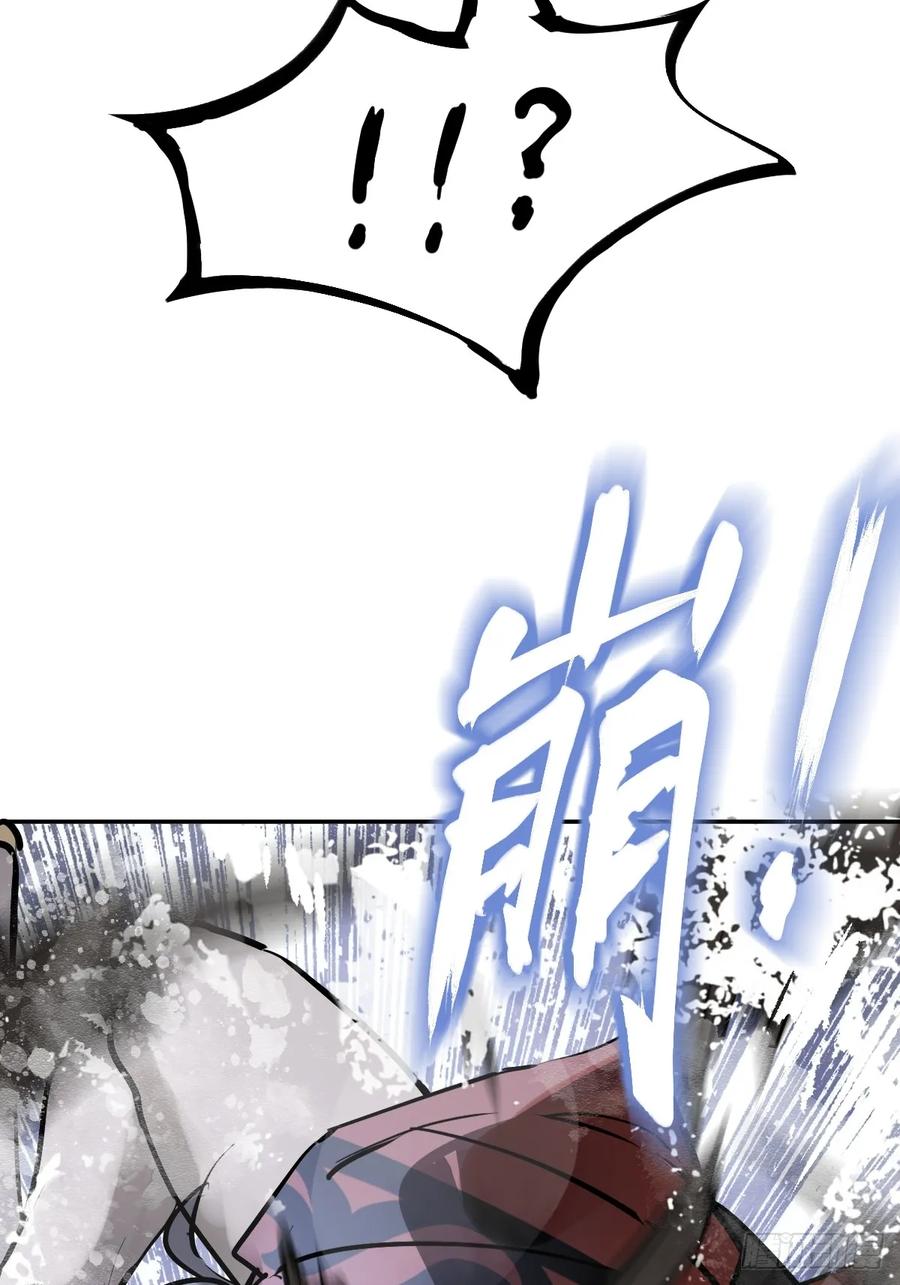 从姑获鸟开始 234 嫉妒的秘密 第87页