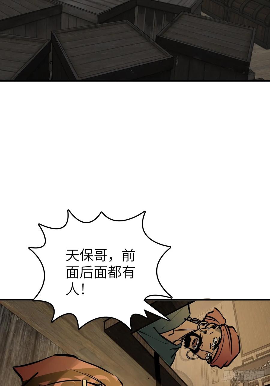 从姑获鸟开始 234 嫉妒的秘密 第66页