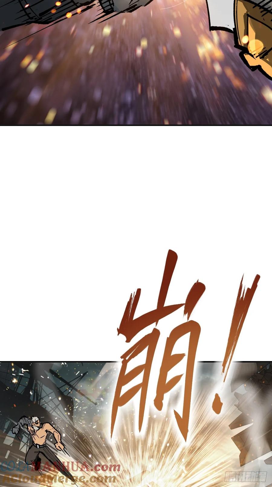 从姑获鸟开始 235 定调！ 第55页