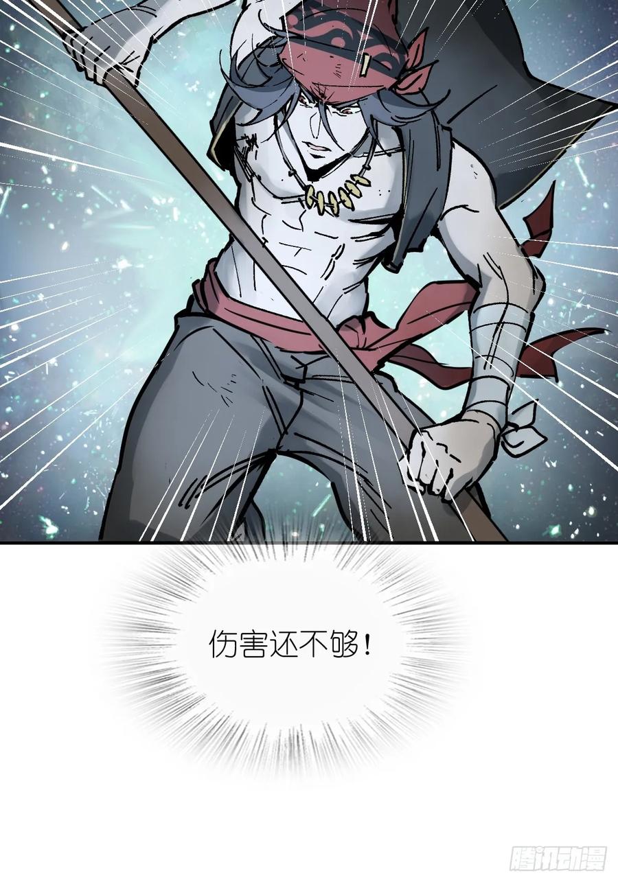 从姑获鸟开始 235 定调！ 第29页