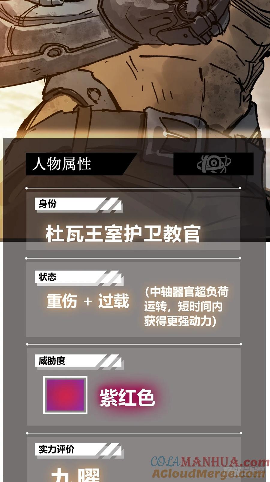 从姑获鸟开始 235 定调！ 第49页