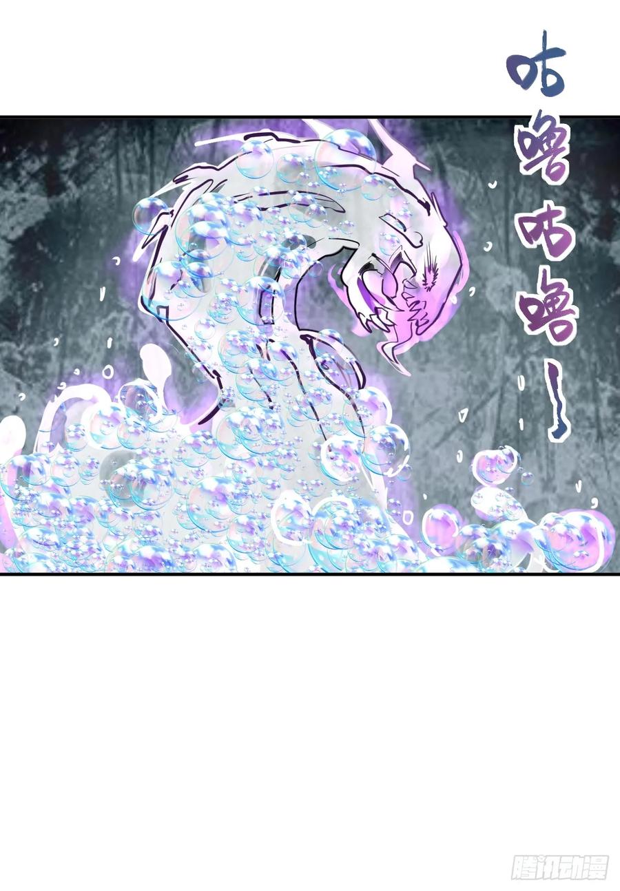 从姑获鸟开始 235 定调！ 第14页