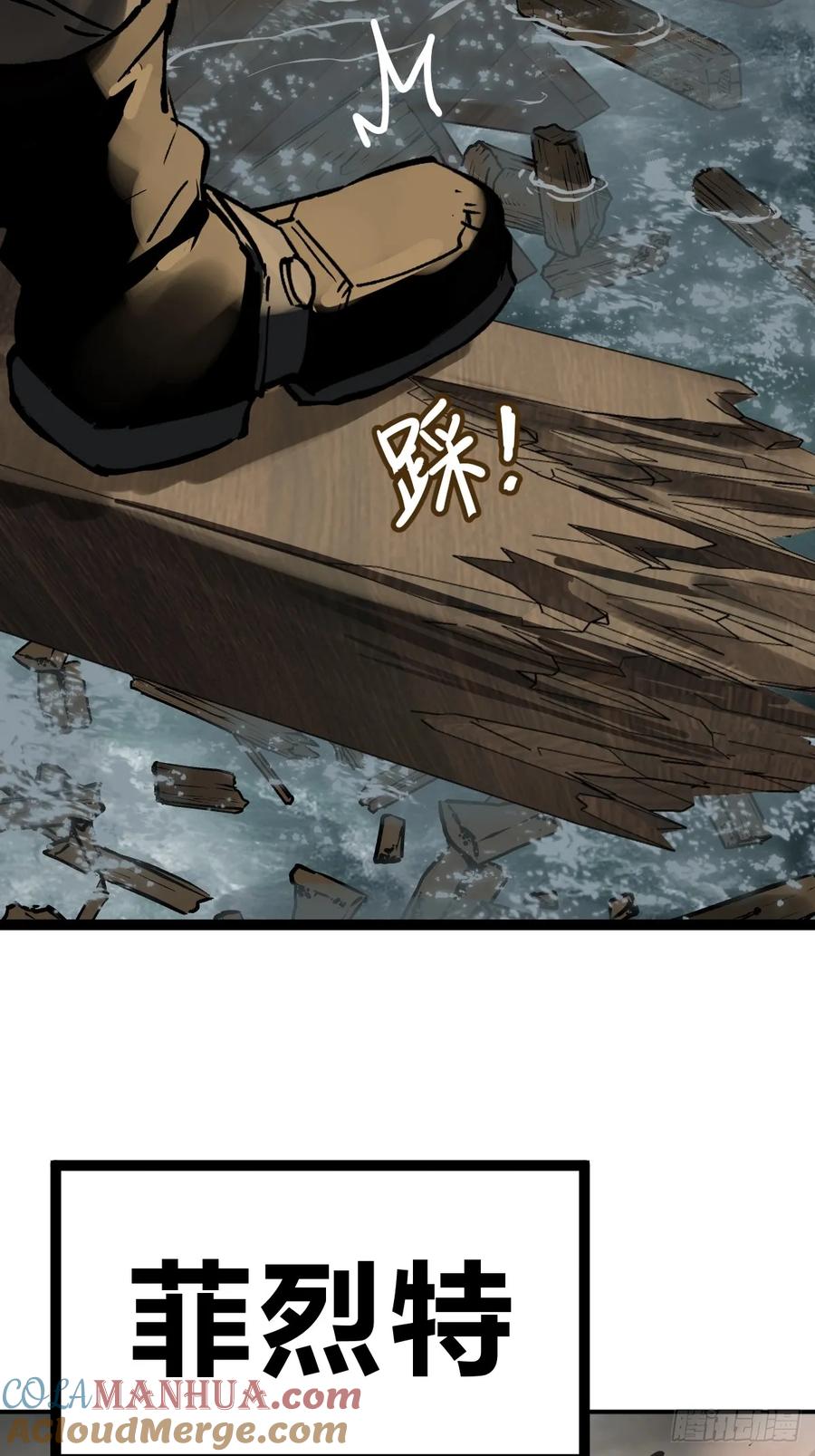 从姑获鸟开始 235 定调！ 第46页