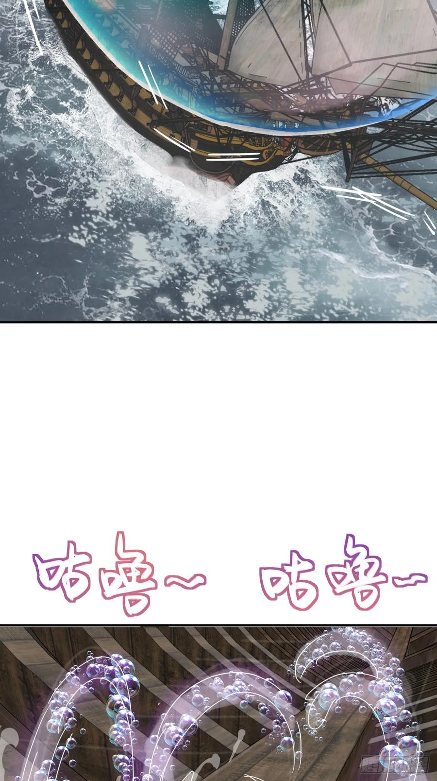 从姑获鸟开始 235 定调！ 第11页