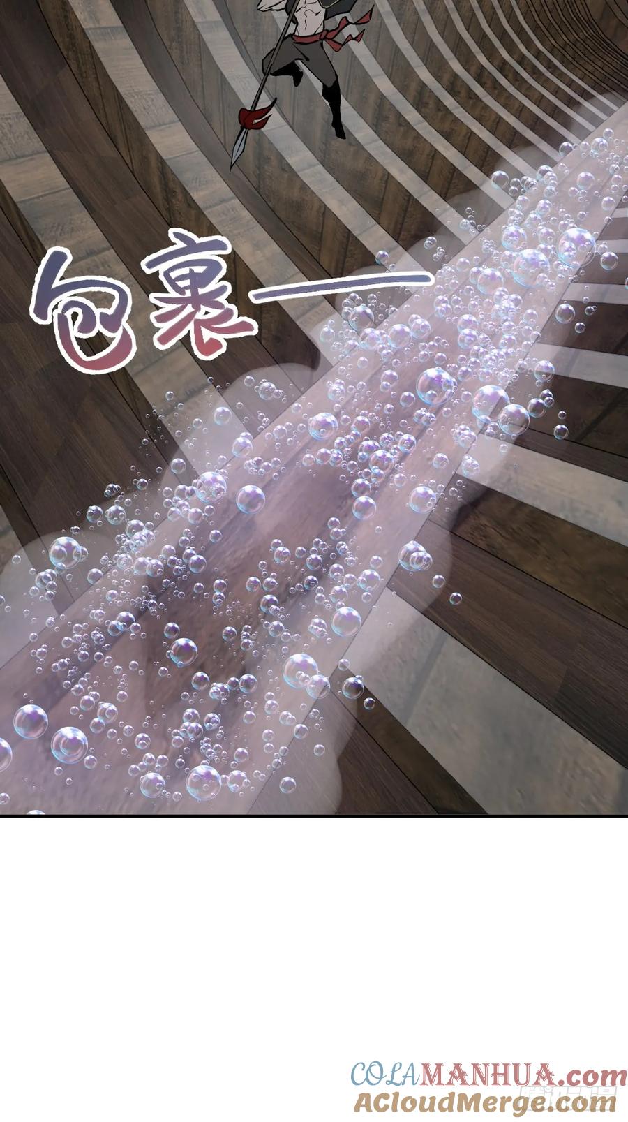 从姑获鸟开始 235 定调！ 第13页