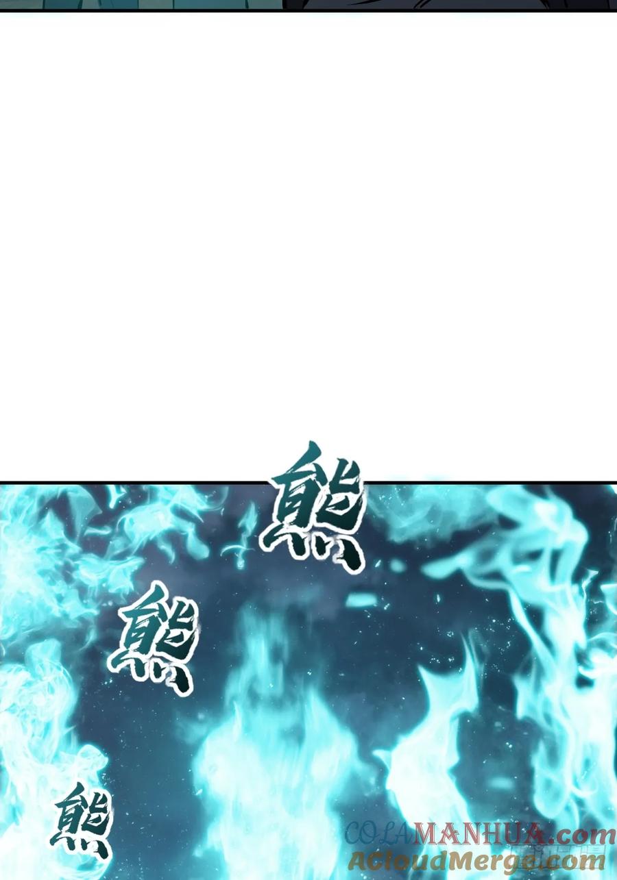 从姑获鸟开始 236 丹焰煮海 第76页