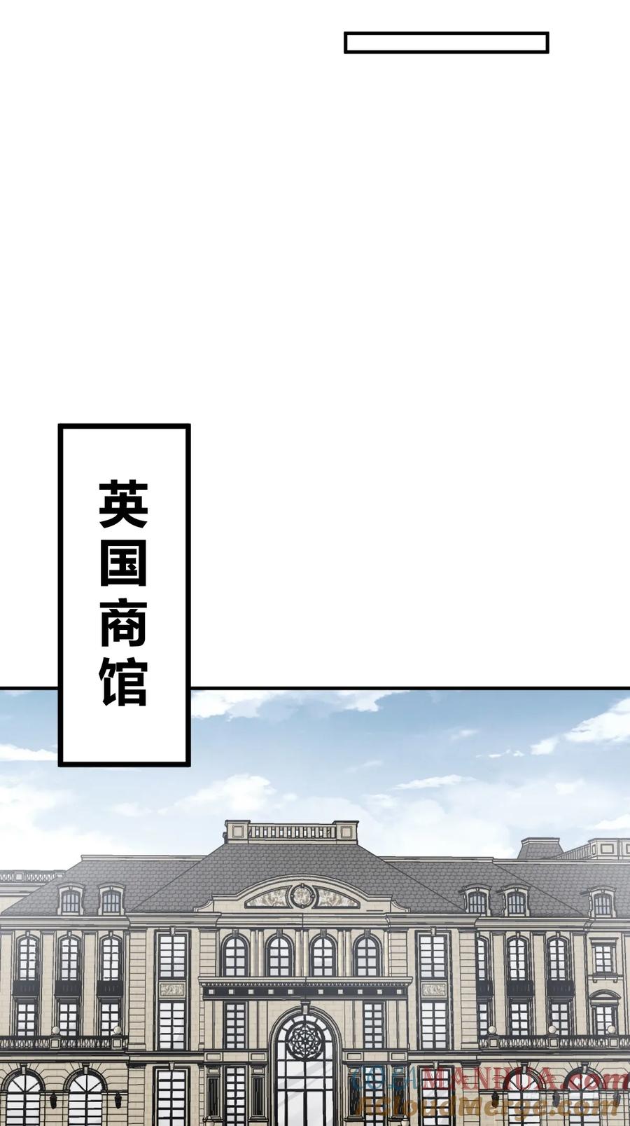 从姑获鸟开始 237 余韵（上） 第40页