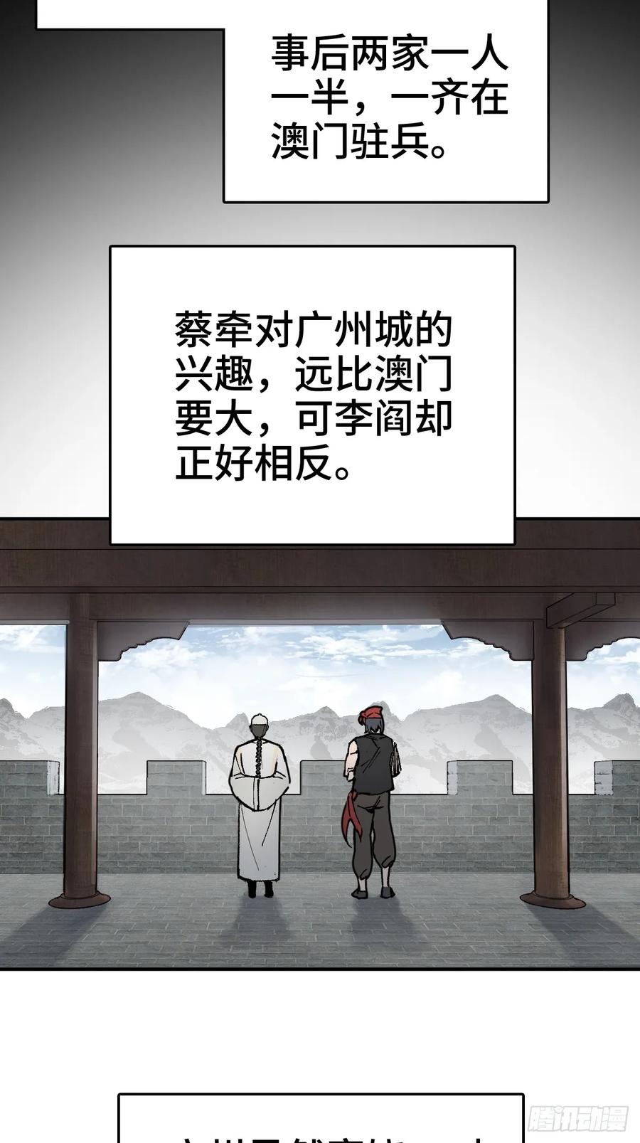 从姑获鸟开始 237 余韵（上） 第27页