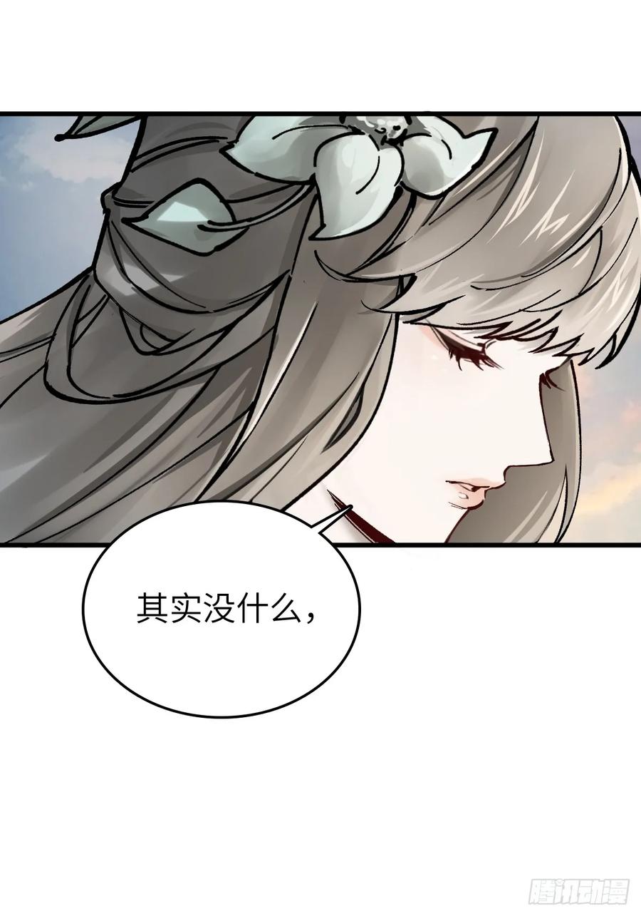 从姑获鸟开始 239 太平文疏 第5页