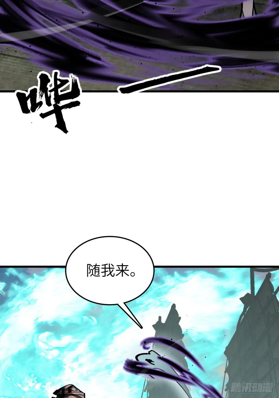 从姑获鸟开始 239 太平文疏 第47页