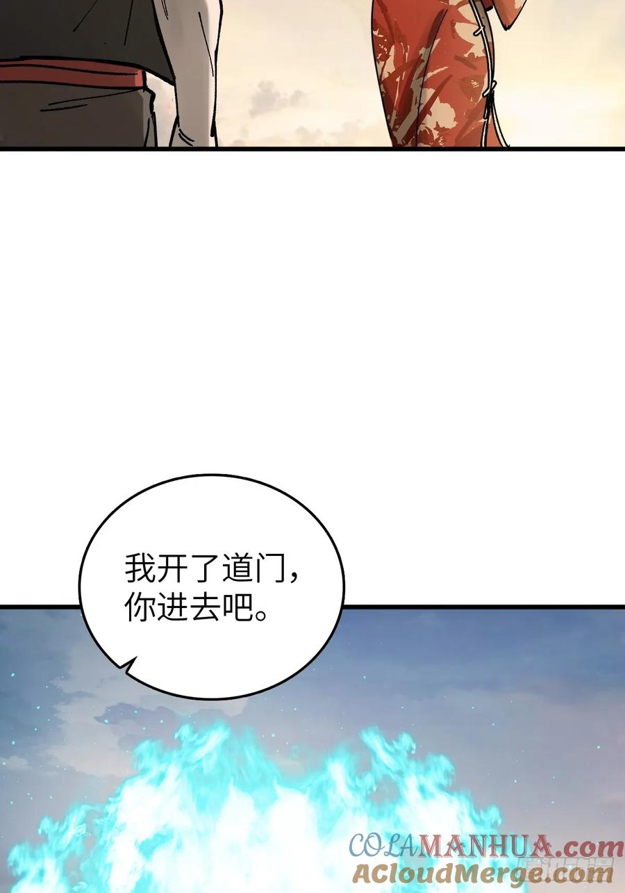 从姑获鸟开始 239 太平文疏 第10页