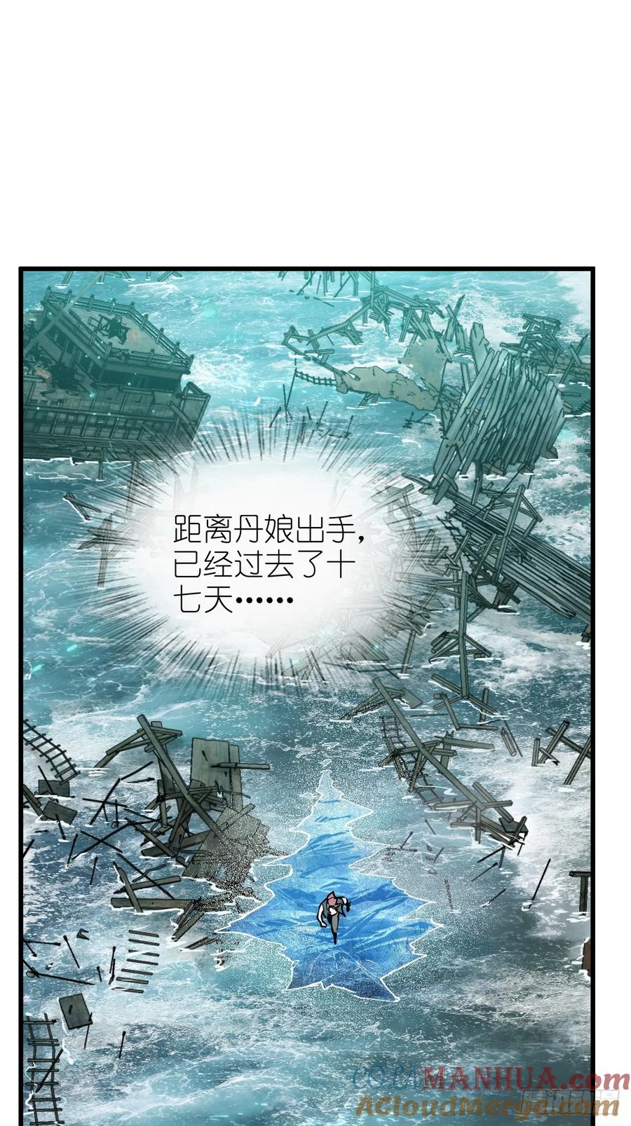 从姑获鸟开始 239 太平文疏 第19页