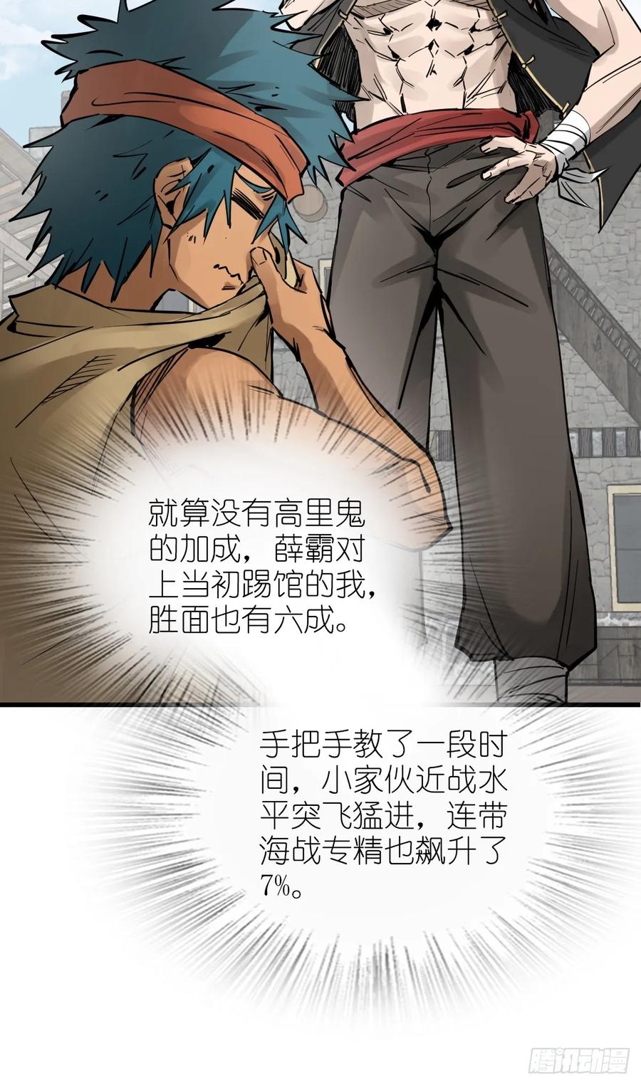 从姑获鸟开始 241 放生 第50页