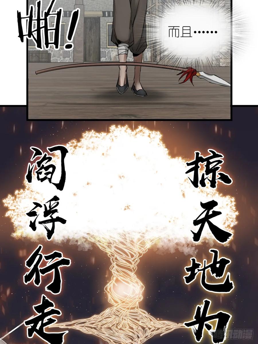 从姑获鸟开始 241 放生 第55页