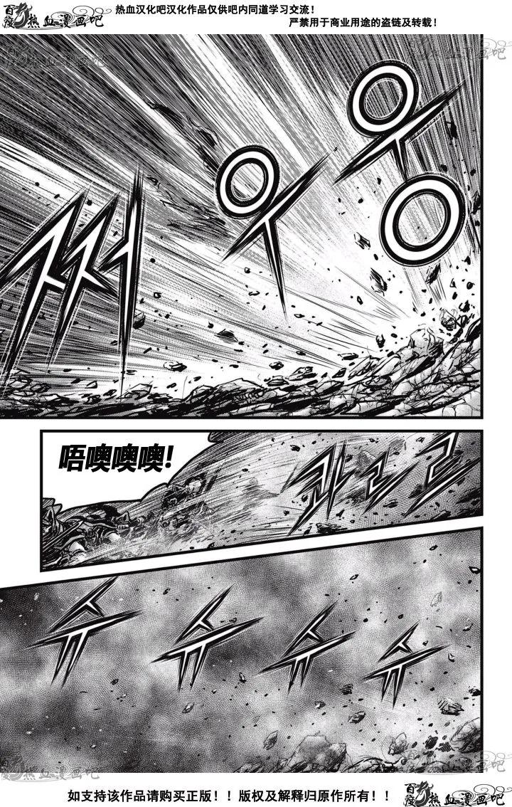 《热血江湖》第518话 第24页