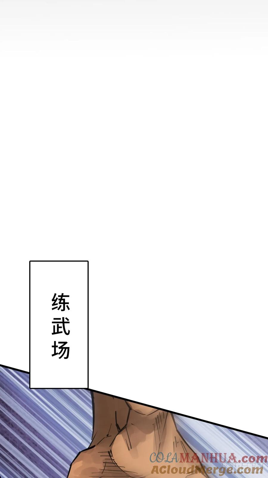 从姑获鸟开始 241 放生 第24页