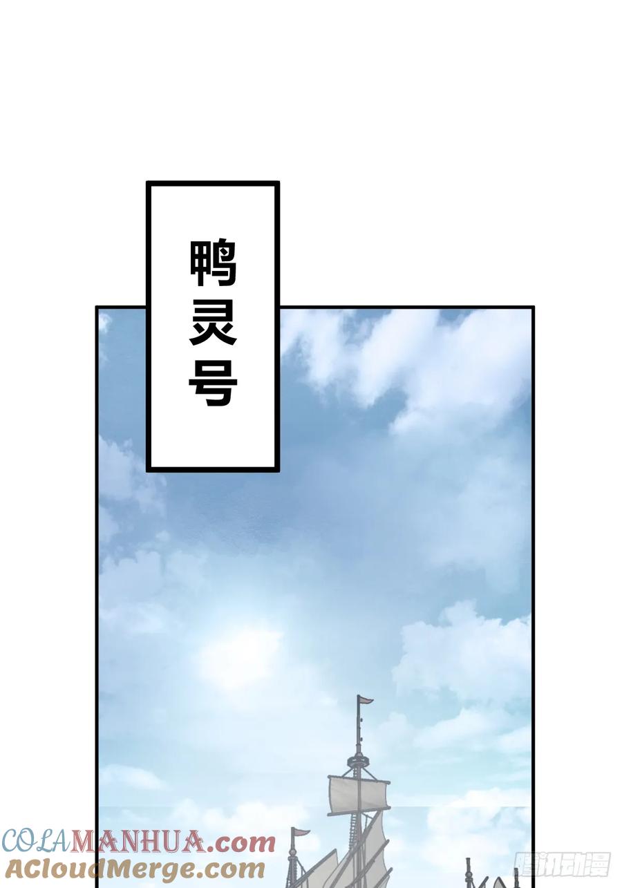 从姑获鸟开始 242 干干净净 第28页