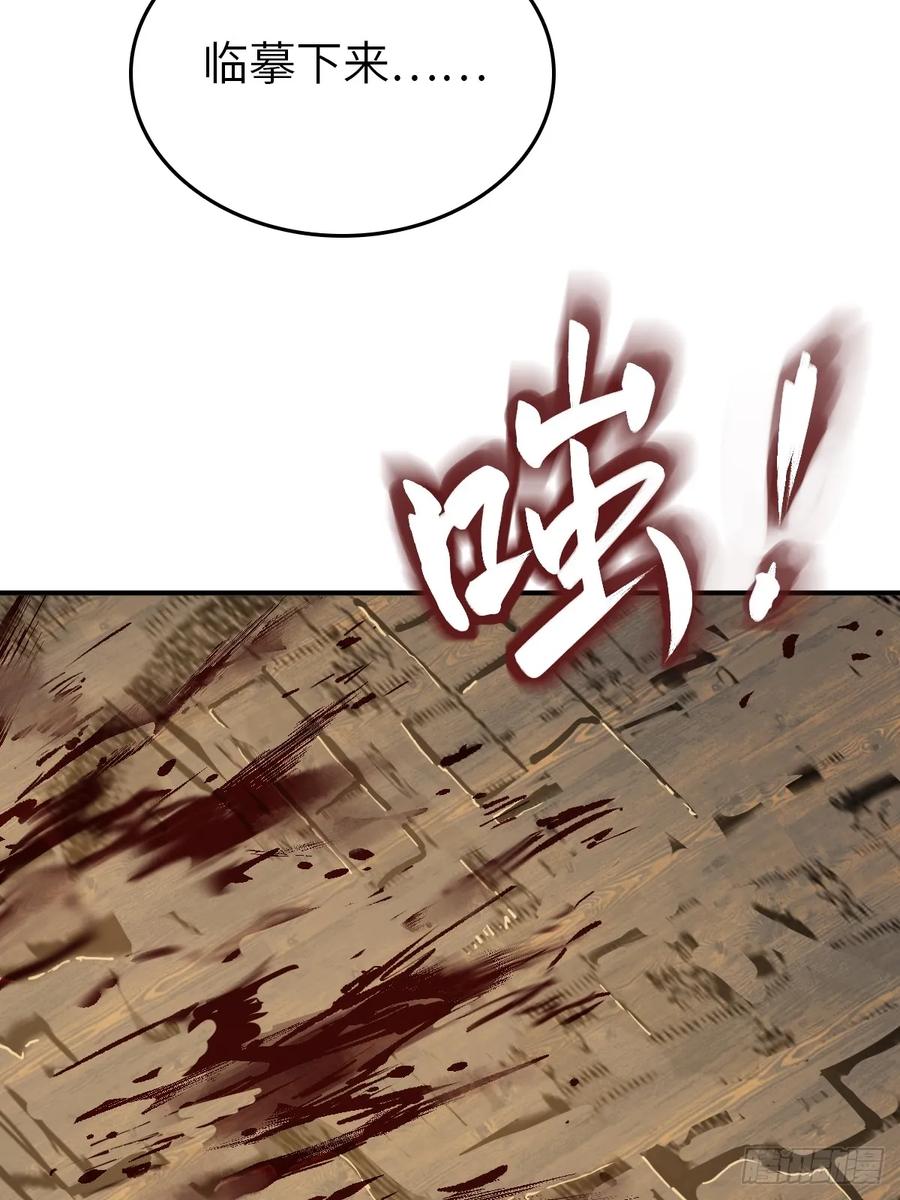 从姑获鸟开始 242 干干净净 第9页