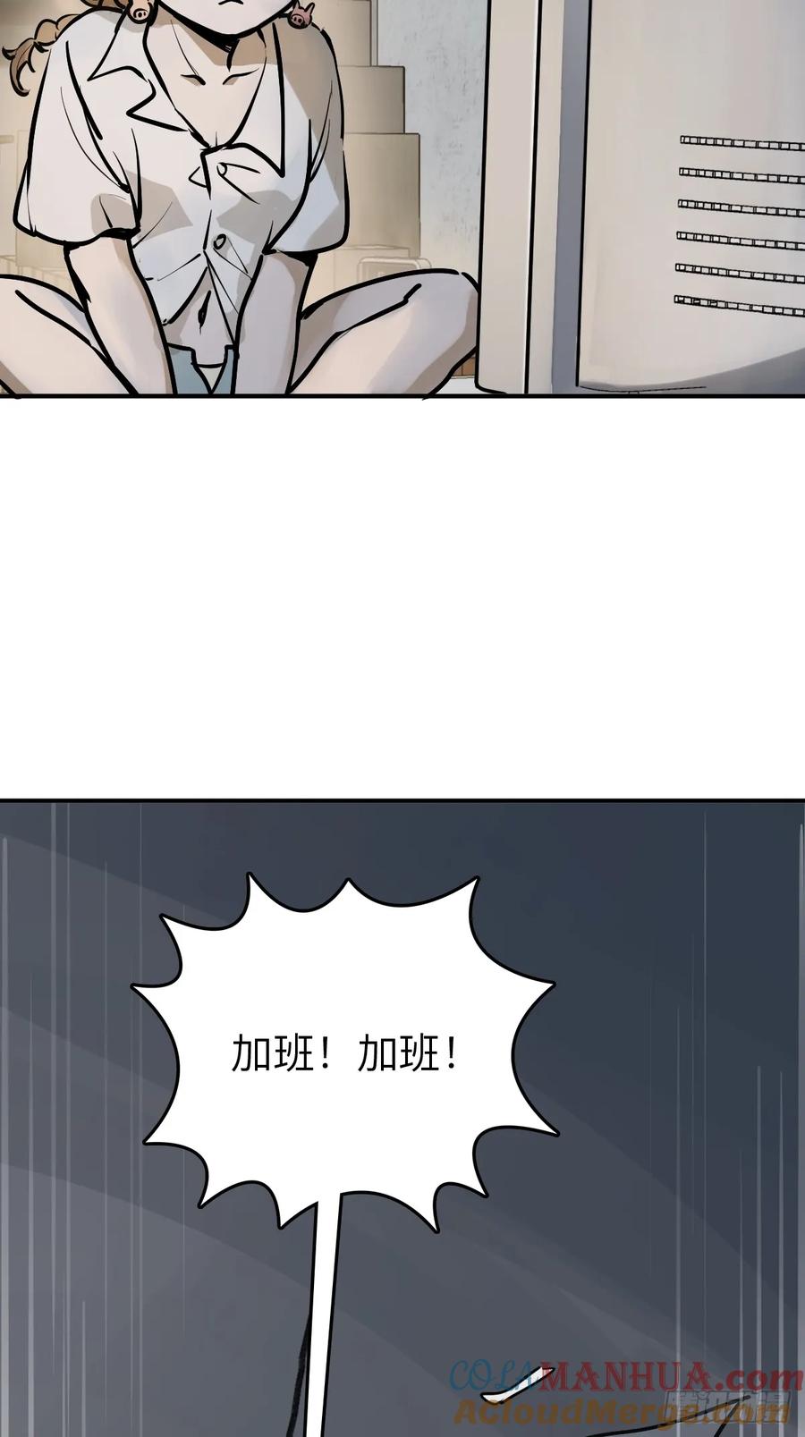 从姑获鸟开始 242 干干净净 第91页