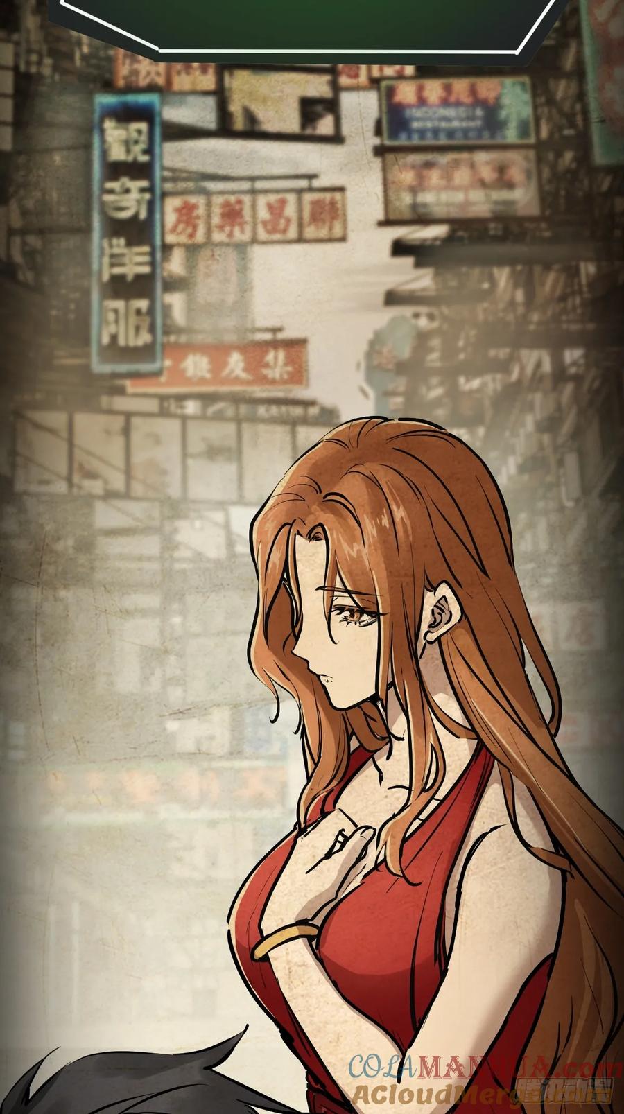 从姑获鸟开始 242 干干净净 第82页