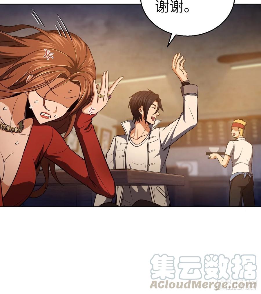 从姑获鸟开始 020 聚与离 第40页