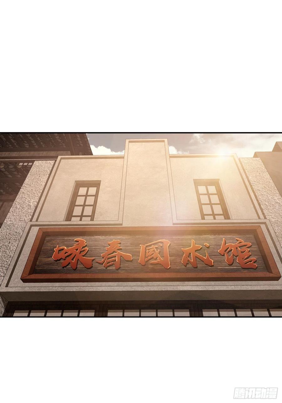 从姑获鸟开始 020 聚与离 第14页