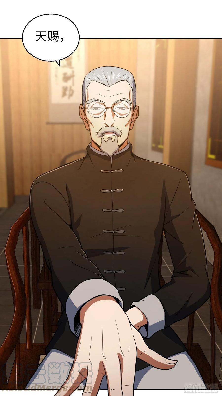 从姑获鸟开始 020 聚与离 第19页