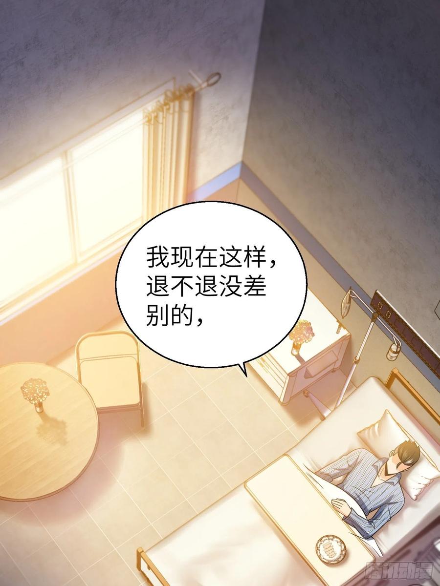 从姑获鸟开始 020 聚与离 第2页