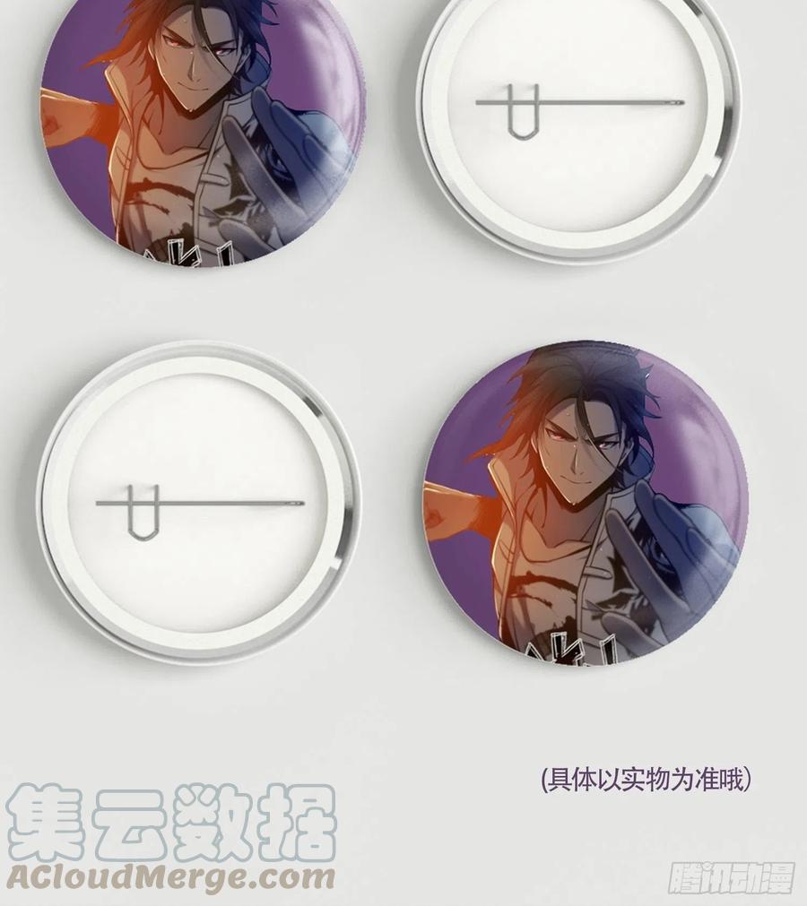 从姑获鸟开始 020 聚与离 第58页