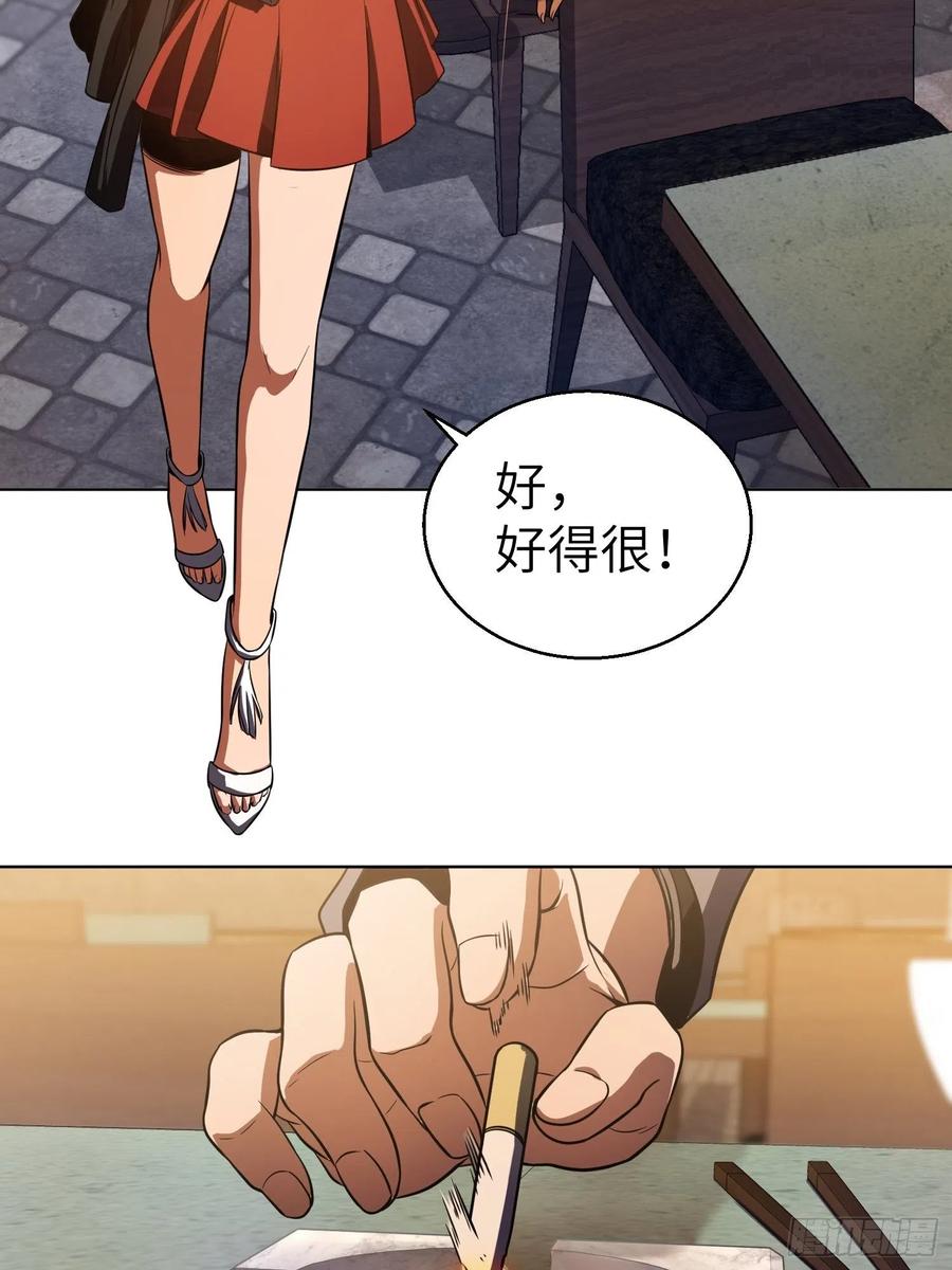 从姑获鸟开始 020 聚与离 第48页
