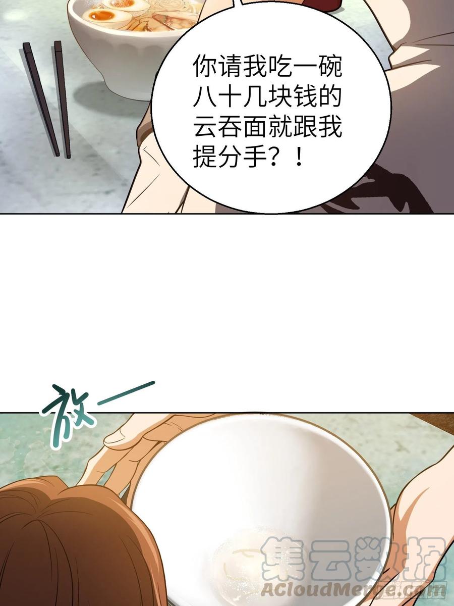 从姑获鸟开始 020 聚与离 第37页