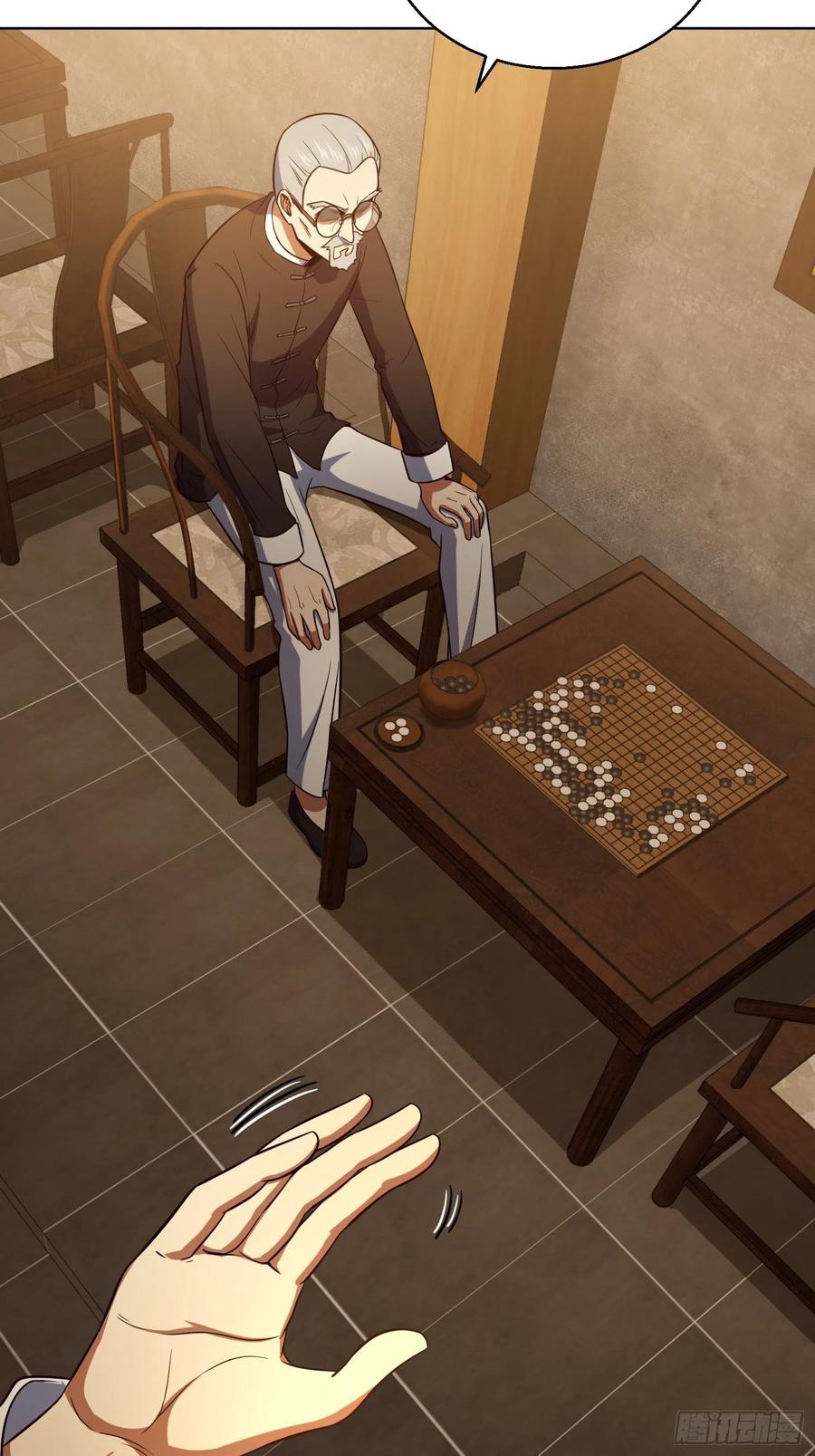 从姑获鸟开始 020 聚与离 第32页
