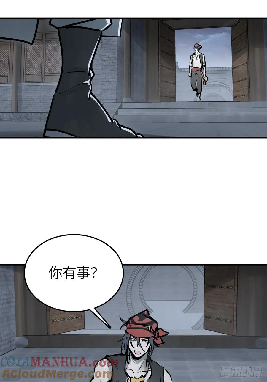 从姑获鸟开始 243 迟来的尾声 第10页