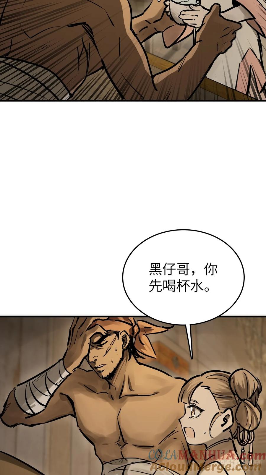 从姑获鸟开始 243 迟来的尾声 第58页