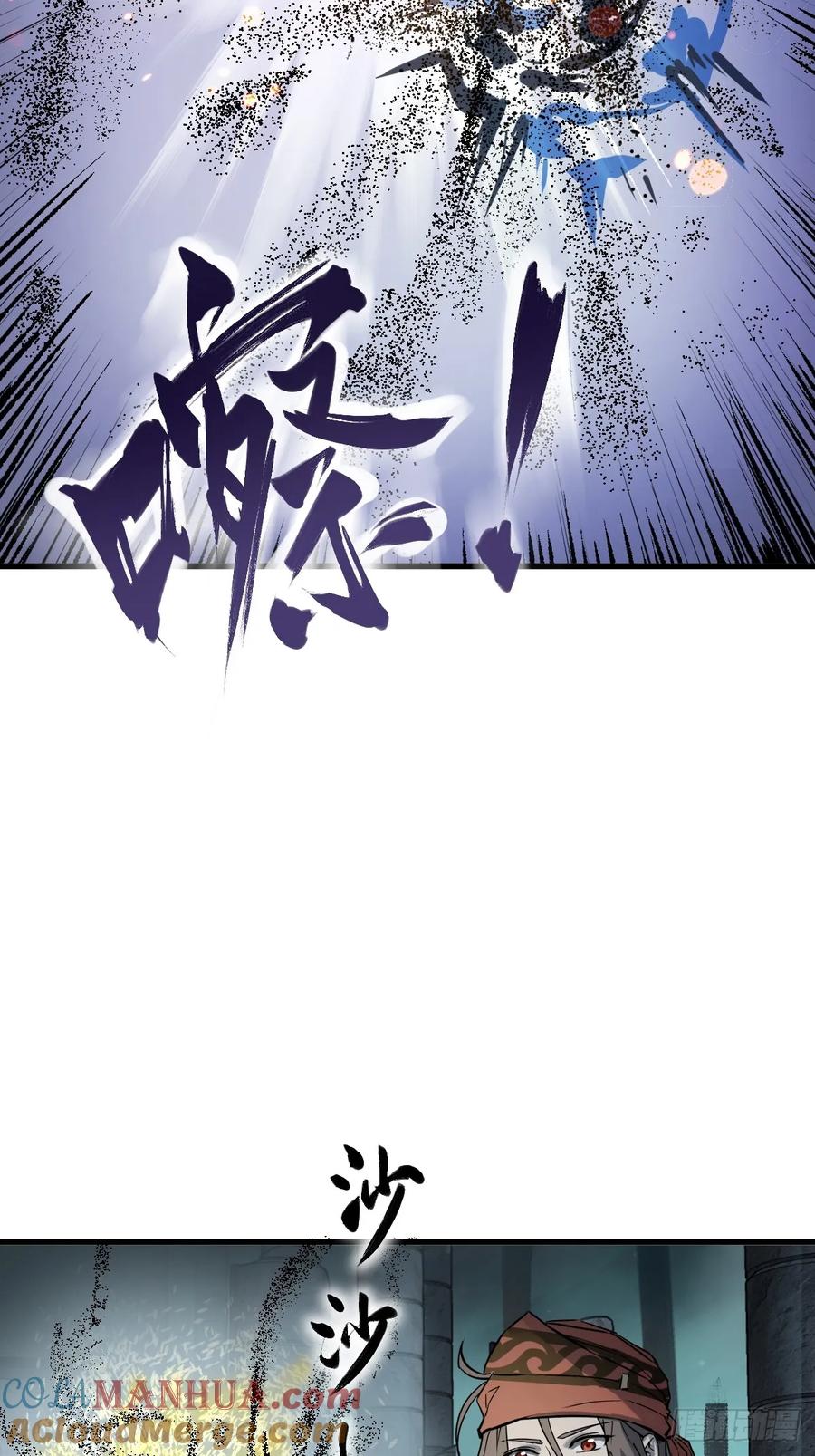从姑获鸟开始 244 权限 第64页
