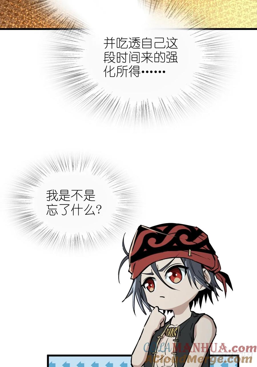 从姑获鸟开始 244 权限 第85页