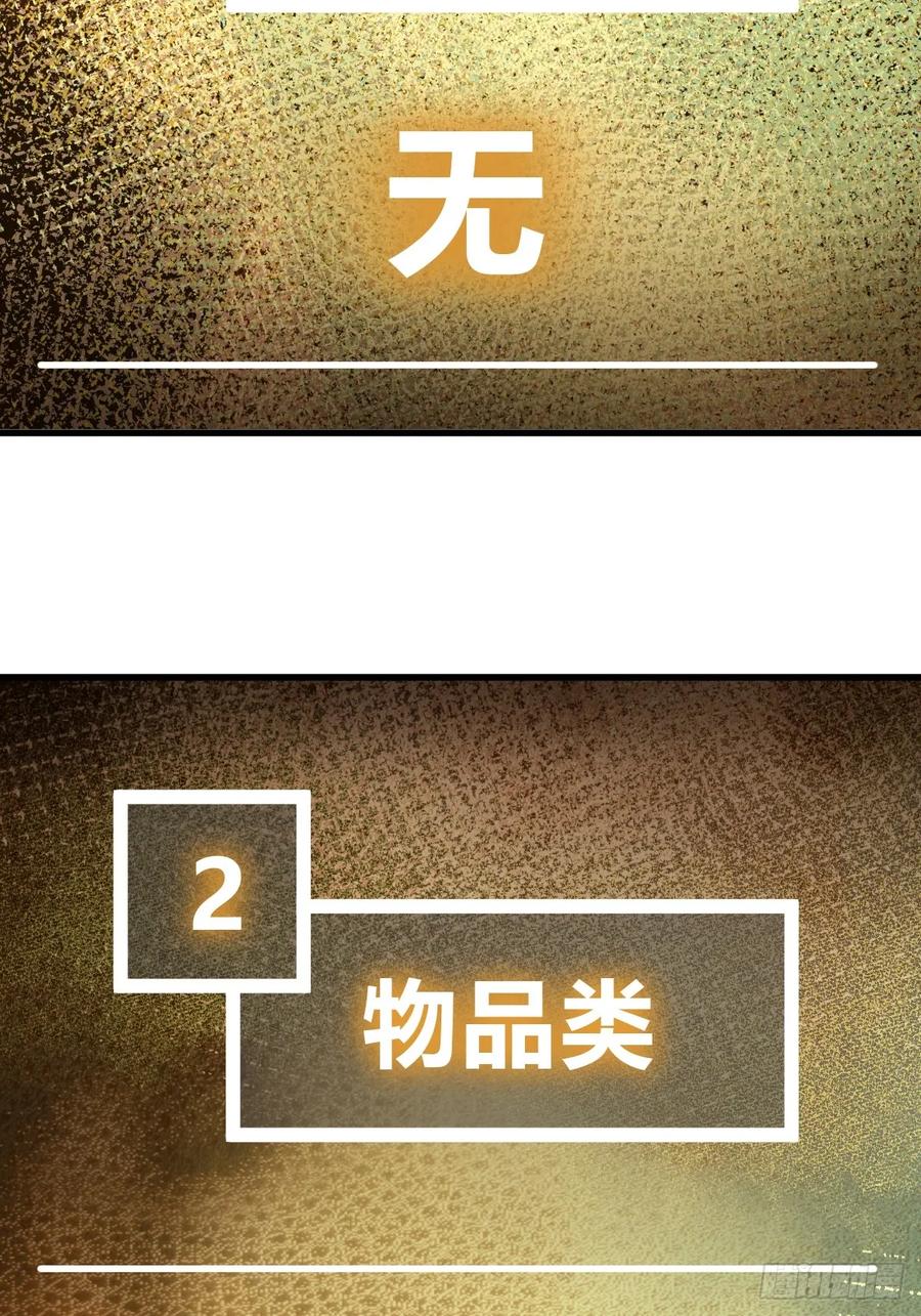 从姑获鸟开始 244 权限 第20页